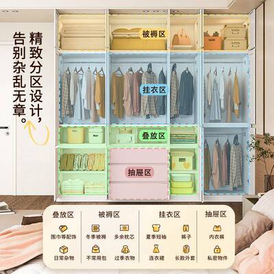家13115用新款金合钢制衣柜卧室带组柜子储物抽屉简属约大容量衣