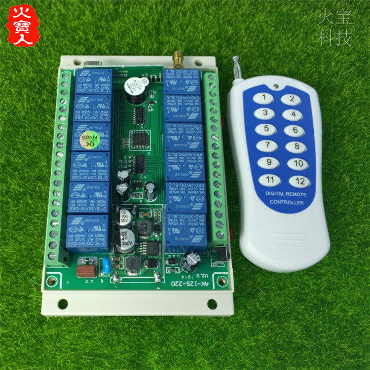 贴纸无线遥控12V24V36V48V110V220V380V十二路接收控制器开关套装