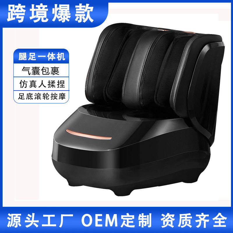 全包裹脚底加热揉捏电动按摩机