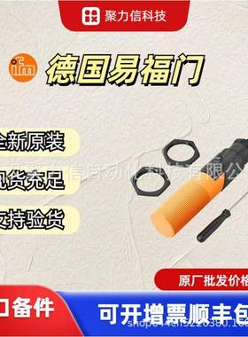 现货IF易YGH门OG5119OGD580MOGD586漫反射光电开关假一福罚十