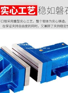 体式虎钳口钳分自由式虎钳组分体合平式精密自由式85912平口钳铣