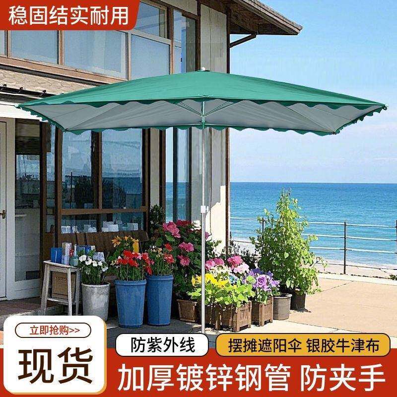 三轮车摆摊方专用雨HSL太阳伞户伞外遮阳伞商铺庭四折叠加院厚大