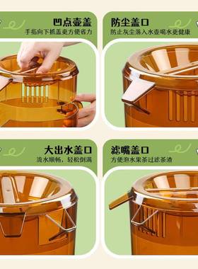 整箱开塑料冷水壶29881耐高凉水温壶凉白壶水壶饮料桶大容量茶商