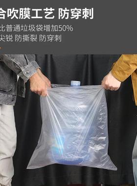 白色用透明加料厚垃圾袋大号特厚商店客房搬家打酒包收纳家TTB用