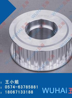 带厂家直销QC2-E现JSXAL61-H200-0-A-P-d0货同步轮