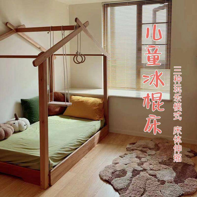树房子洲檀木冰红棍非床可伸缩儿童床男孩实木树屋公ZYC主风床抽