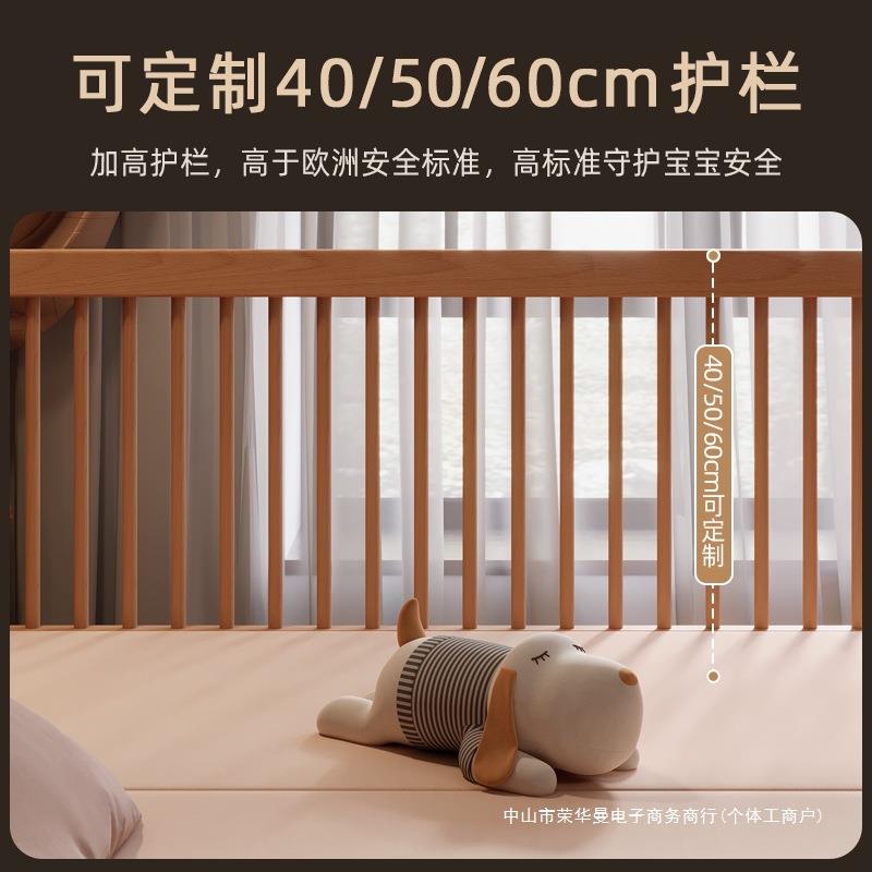 木实榉木儿童婴儿床带护拼接床加大宽栏床边SFN床床腿调节单人宝