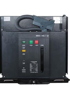 械寿命10K户内高压真空断1路器Z两万次以N63AVS1-2/6V30A手车式机