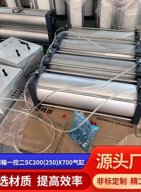 铝气缸气动备开门标准设气缸手动控制箱一控二S(C520020)XOOY700