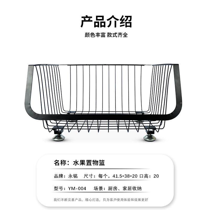 筐厨房物置落地多层架蔬菜水果收纳储纳玩76915具家居用品可移动