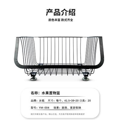 筐厨房物置落地多层架蔬菜水果收纳储纳玩76915具家居用品可移动