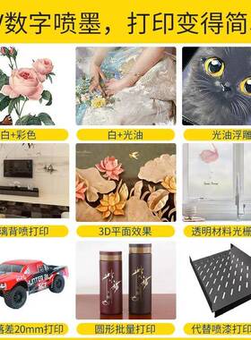 印理光高喷G90605I四头9060白彩光油落差uv打设备工厂直销