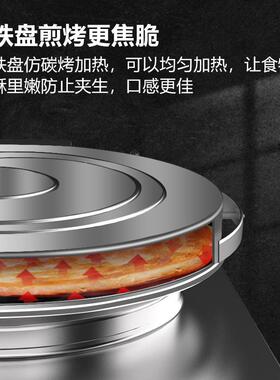 用铁盘商电烤饼铛双面449加热饼炉烙饼机煎包新款机易洁抗