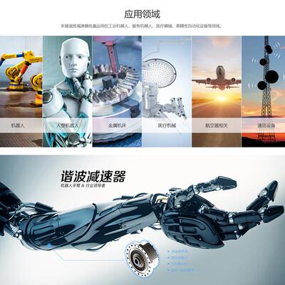 来谐波减速器LHT14/17/LHG2空0Ⅲ/25BHS14-10/32/40-福机器人用中