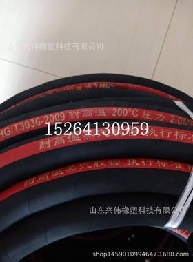 温产销彩色耐高售耐热橡胶管帘子线编织胶管黑色夹布蒸汽KHT生胶