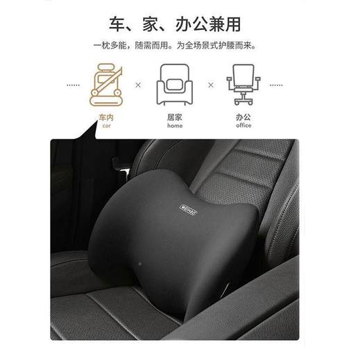 汽护车腰靠车载靠驾驶座椅垫靠背车用腰垫腰开托车腰部支撑FMS腰