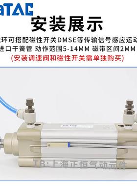 亚德型标准气缸/SE32/40/50/63/80/100/125X05SX客APA75X150X175X