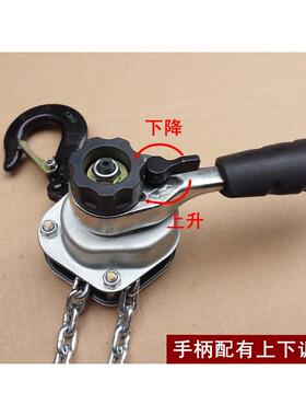 微型紧手扳葫芦HAL小型板手动手葫芦链条式电力拉器紧器线0.75吨