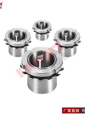 瑞典紧1定套轴承O31/8006/850/900/950DXX/1000/0H0HE