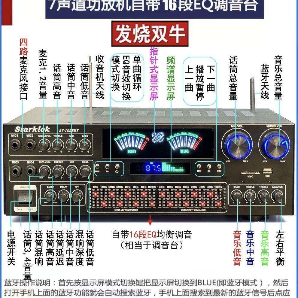 5声功道功放机家大率功放机K用TV业发烧专重低音数字7声道PGY5.1