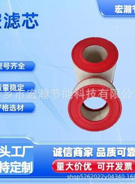 厂家供3替WZM代直英索兰空滤9903281英格索兰格空压机配件