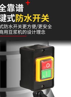 食堂豆浆机商早餐店渣分浆离豆腐脑机全自动电用动家JSM用磨用浆