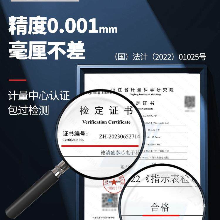 德国电子数显千百分表套表高精度深度高分一度计规测85830量表头