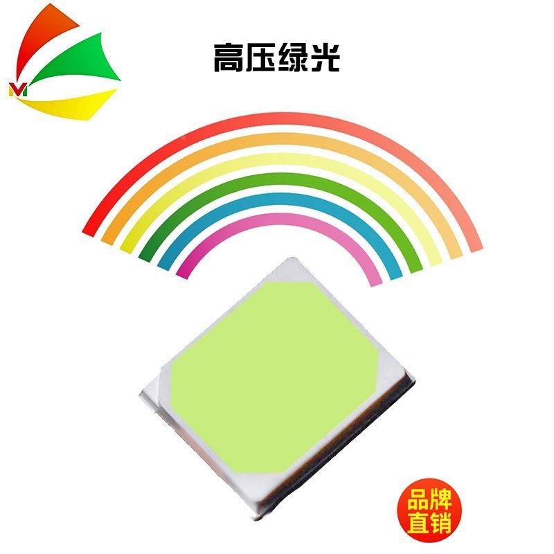 高压85蓝光灯珠兰色0.5w818V285v兰高压led贴片红单1电色粉红绿2