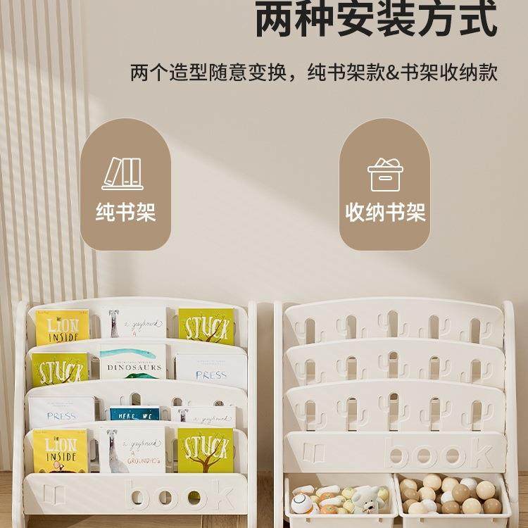 儿童书架家用多层玩具物架收纳架宝宝62912大绘地本小型置落书柜,美容美体仪器,其它面部美容工具配件,淘宝优惠券,粉丝福利购,淘宝优惠卷