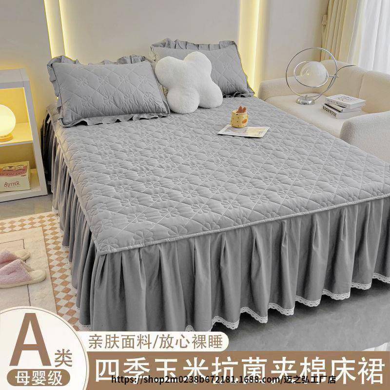 水洗棉裙式床罩单件床纯TNQ色防夹棉尘保护套宿舍出租单床笠垫屋