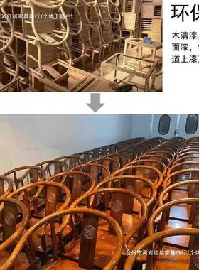 实PDV仿木古椅子靠背椅圈椅太师茶椅官帽椅围椅三件套椅子中式椅