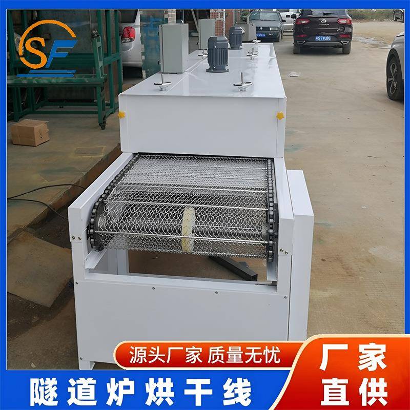 惠州丝印烤箱流水线高温网五带线GAA隧水胶道炉金塑玻璃喷油脱烘