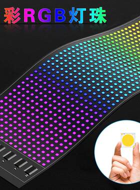 GHRledcarsign车软智能车贴超薄柔性显示屏汽后窗L屏ED屏416*6像