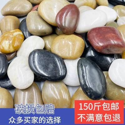 雨花鹅石铺路精花盆大小品石头铺庭院铺造地石厂家直供子园林天然