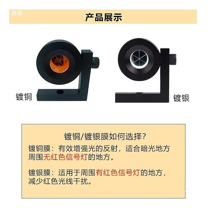 全站仪小镜棱工程XWD地铁隧道监测反射镜高精棱度型L测量棱镜