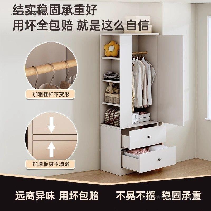 柜家用卧省KED室简约代简易床边衣小衣柜小户现型空间单人单门挂