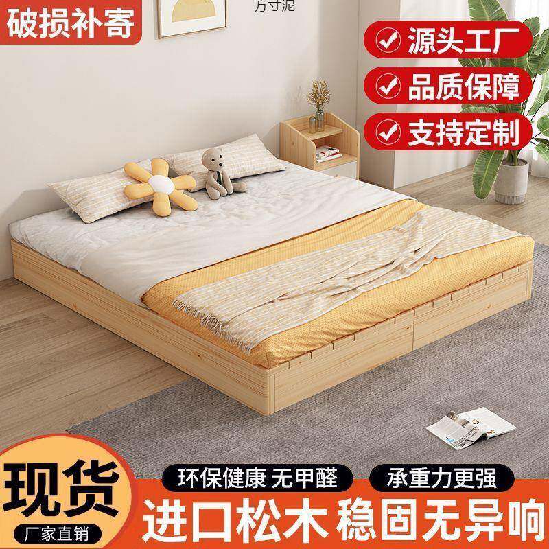 实床木床1米床架双人经济型现代简单约1642581.8出租房简易人床.2