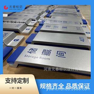 公园小区商超市下车FZD地库指村示导向牌新场农村美好乡道路商用