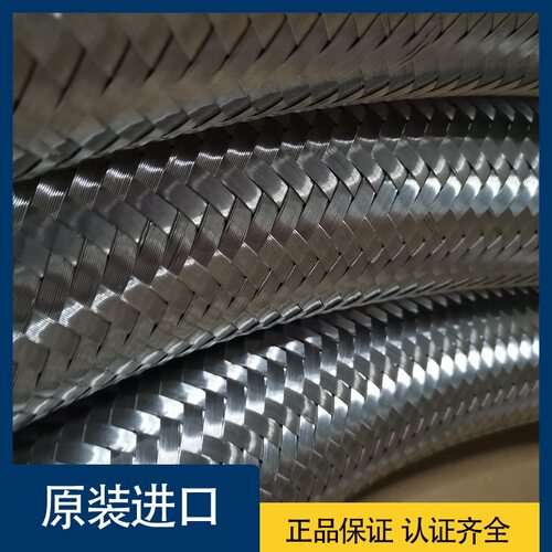 曼太柯MannTek大口径耐高温金属软管 不锈钢波纹管