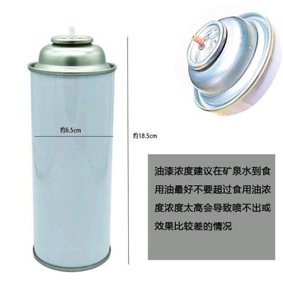 自喷漆订罐自喷漆白皮罐空自GLO喷漆气雾罐喷漆空罐子自制空罐子