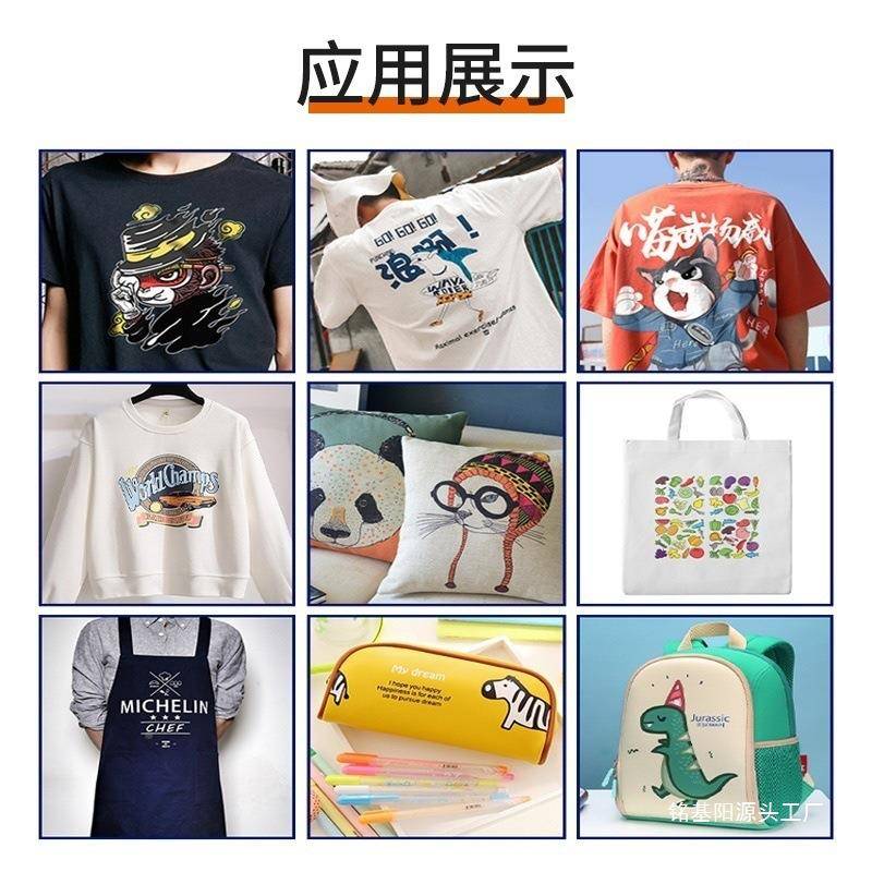 以做A打印机图案印T恤数码花柯式烫画装打KFW印机白可墨服D柯式烫