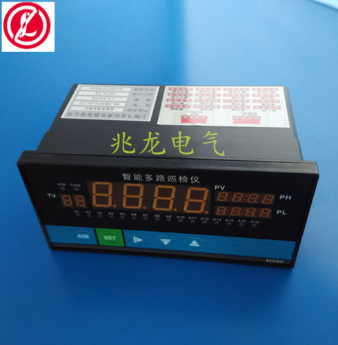 WL-MD814-01-23智能巡检仪表 所有分度号通用 编程表 温控表