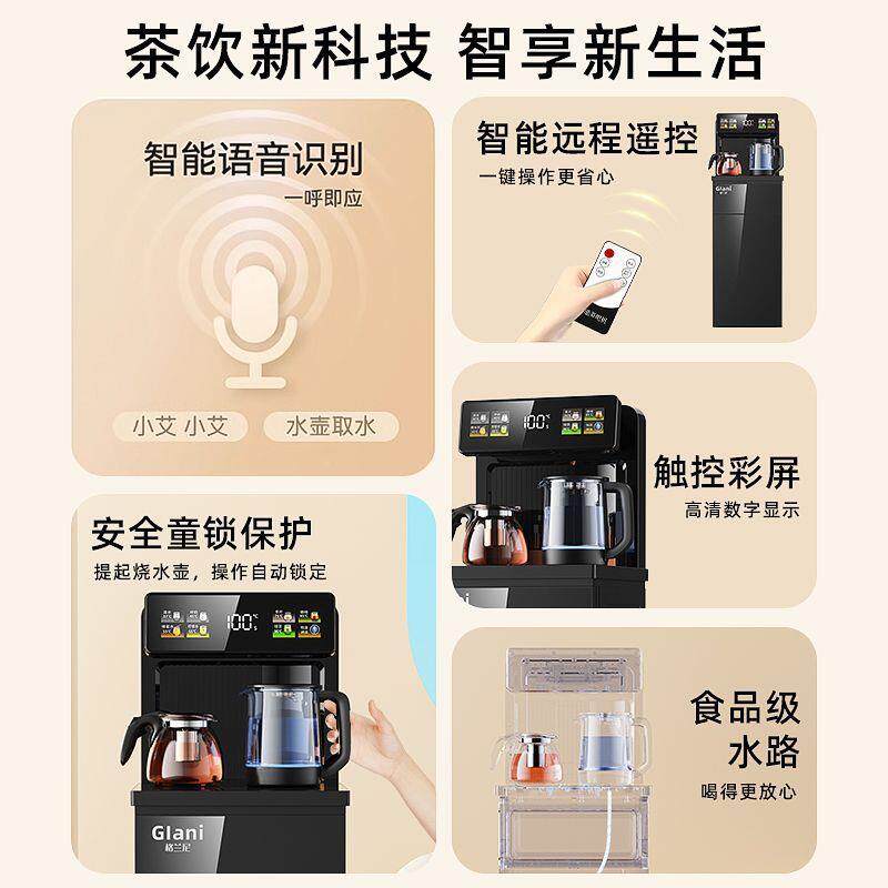 饮水机家全自动下置水桶冷热两用智QAL能语音吧机包一体机用跨境