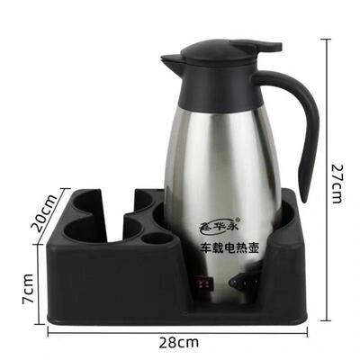 载车烧13416水壶12V2水4V220V载车壶车载电水壶