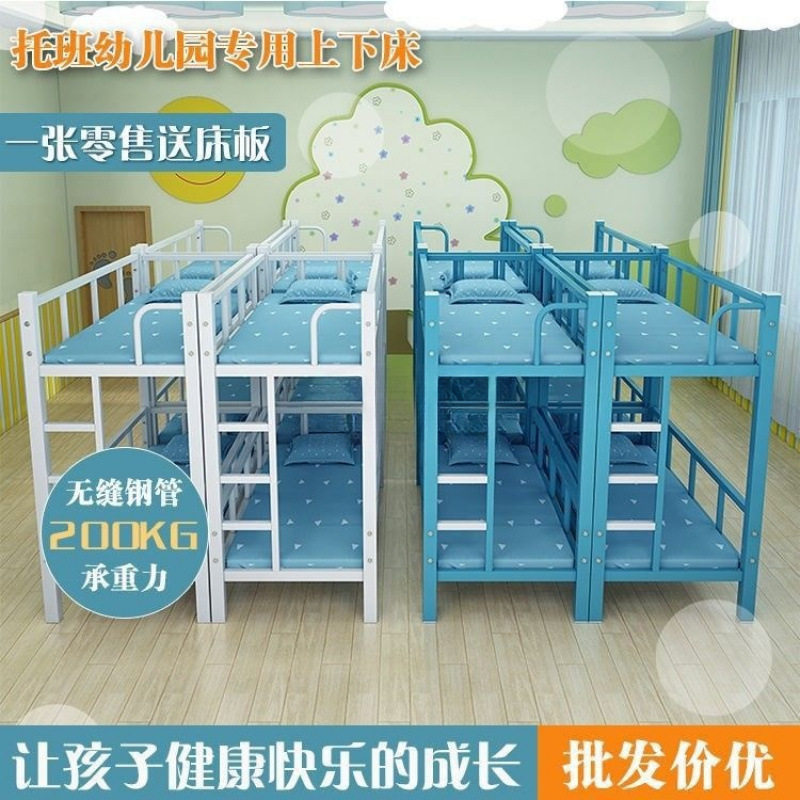 小学生托管班上下床幼儿园辅导午睡双层儿童午托上下铺铁床两层