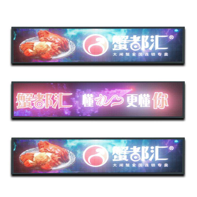 公交MXLP3RGB车ED车尾广告屏，尾车广告屏，公交LED车电子显示屏