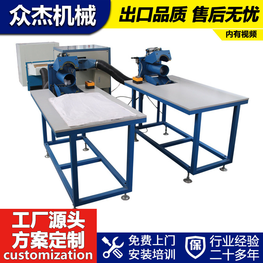 厂家直供双头自动定量充绒充棉机