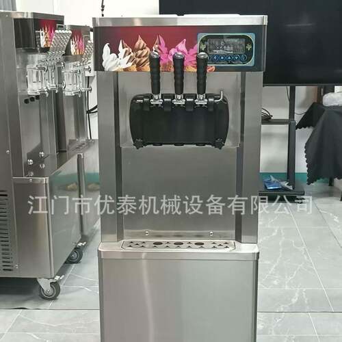 口冰味5口味软淇淋机商用PUI雪糕甜机带保鲜预冷筒机冰凌机激出口