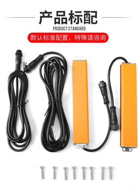 THE16201超薄栅安全光幕红外0线光电-LKQ保护器模光具计数自动化