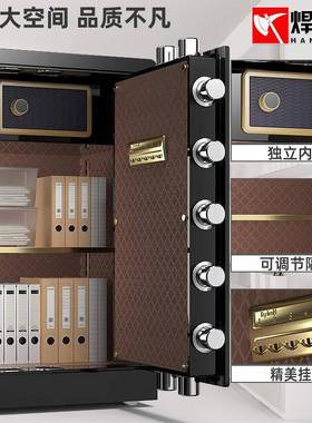 保险柜家用墙纹办公室入指密码防盗全钢大cYDB型保管箱保险箱60m7